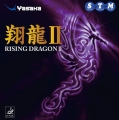 Rising-Dragon-II.jpg