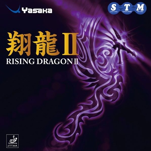 Rising-Dragon-II.jpg