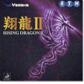 Rising-Dragon-II-03a.jpg