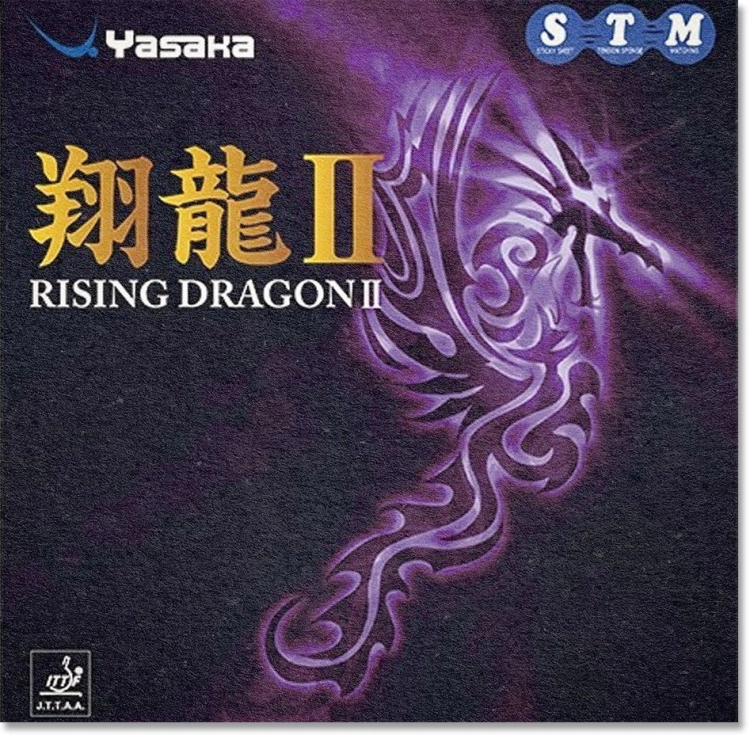 Rising-Dragon-II-03a.jpg