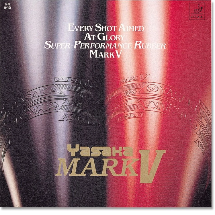 Mark-V-03a.jpg