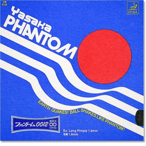 Phantom-12-03a.jpg