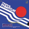 Rubber_Phantom-0012.jpg