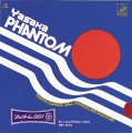 Rubber_Phantom-0011.jpg