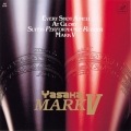 Rubber-MarkV-e1353514015367.jpg